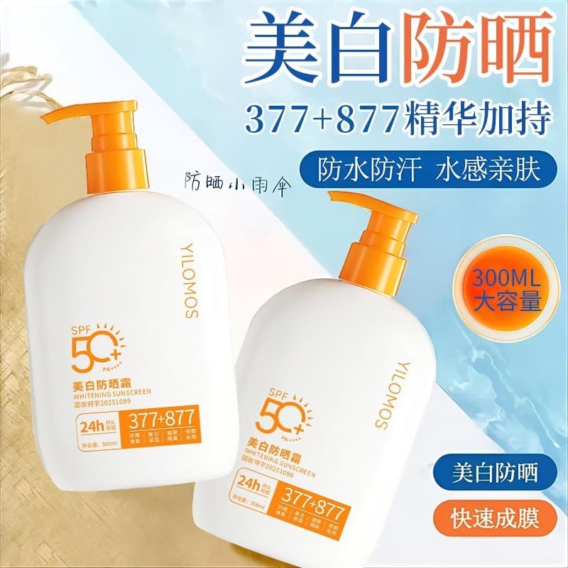 Iroman 377 Protetor solar clareador à prova d'água Anti-ultravioleta protetor solar clareador Facial isolamento protetor