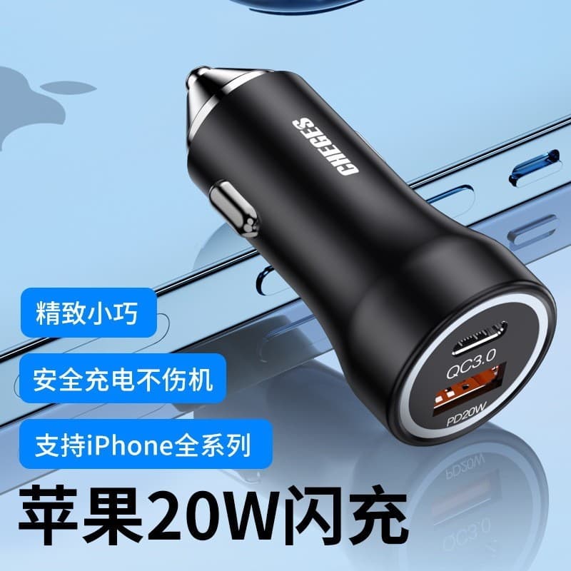 P D20W Carregador de carro Carga rápida Atacado USB Metal Car Carregador de celular qc3.0 Carga Super rápida