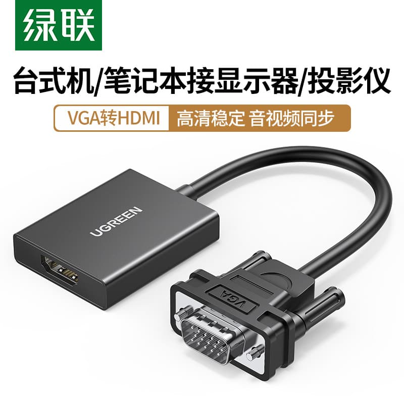 Green Link vga para hdmi Conversor Notebook Desktop Conexão de computador Tela de exibição hdml Projetor de TV