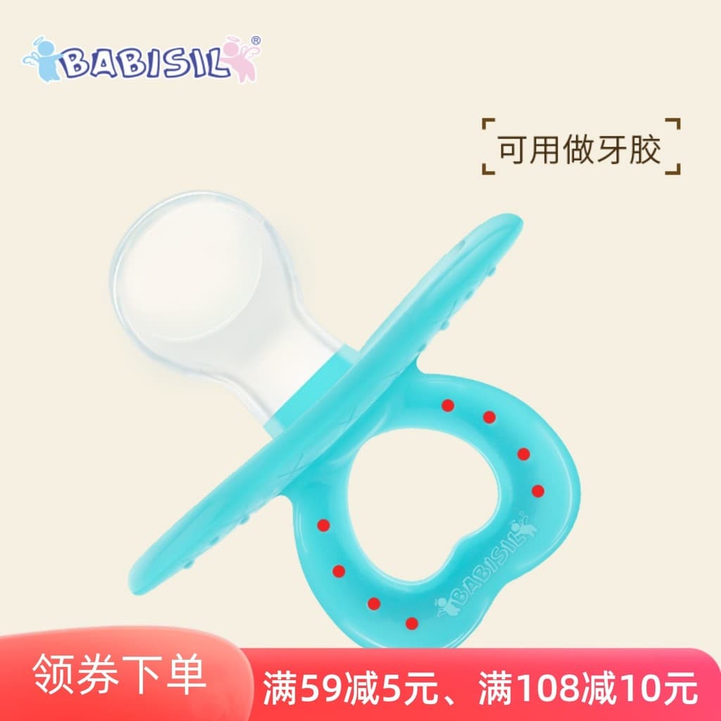 Belle Xin Chupeta Bebê Chupeta de Silicone Chupeta de Bebê Recém-nascido Material de Silicone