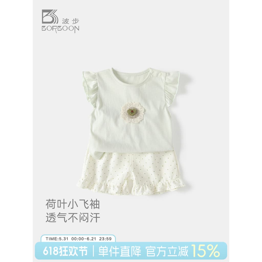 Bobu bebê menina terno verão menina manga curta camiseta Shorts terno de duas peças 2026 verão fino roupas de bebê