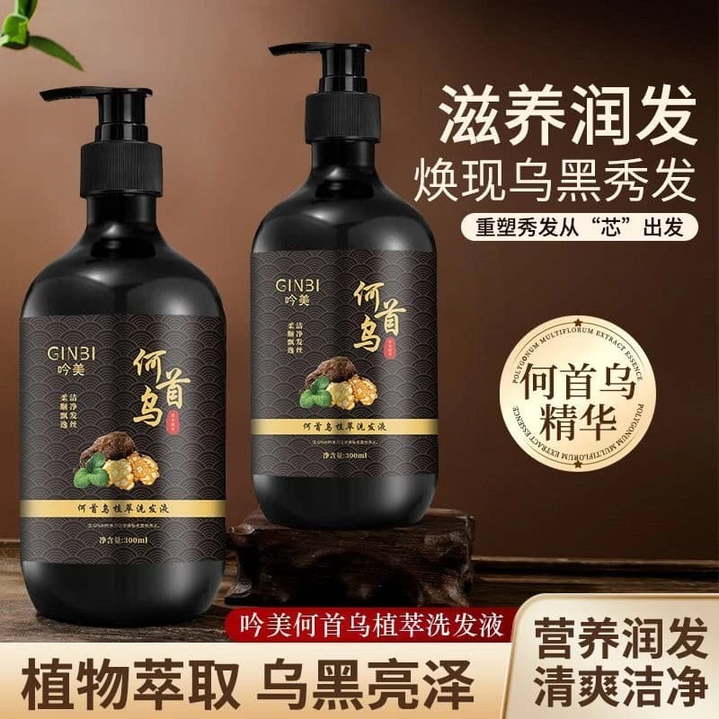 Polygonum Multiflorum Shampoo Herbal Shampoo Preto Shampoo Nutritivo Anti-coceira Controle de Óleo Shampoo Hidratante pa