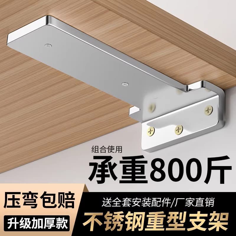 Suporte triangular de aço inoxidável para prateleira invisível, suporte flutuante para estante de parede TQP3