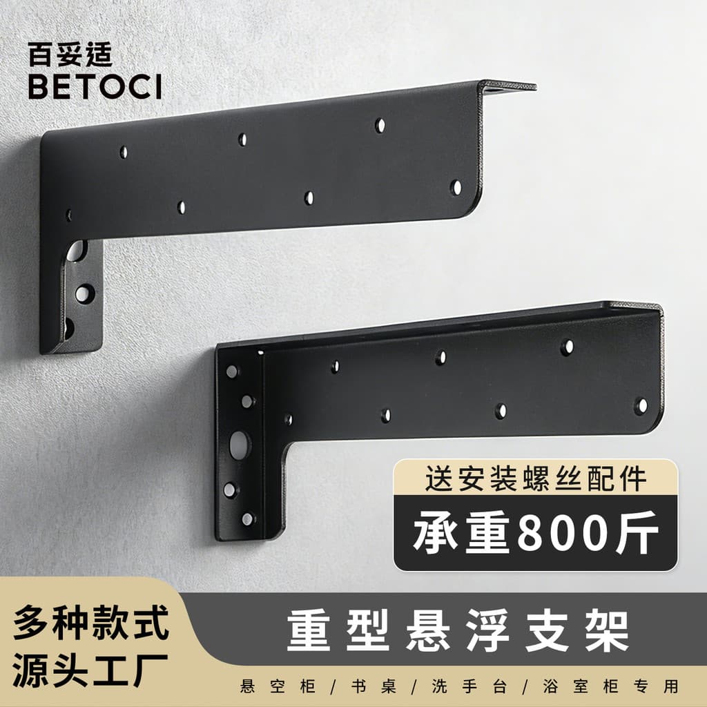 Suporte triangular reforçado e robusto para prateleira montada na parede, suporte flutuante para gabinete de TV, suporte