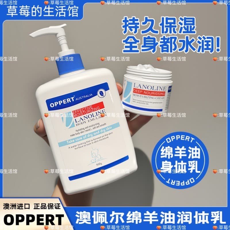 Hidratante Não Oleoso!Aurora lanolina loção corporal creme facial hidratante corporal hidratante fragrância de longa dur