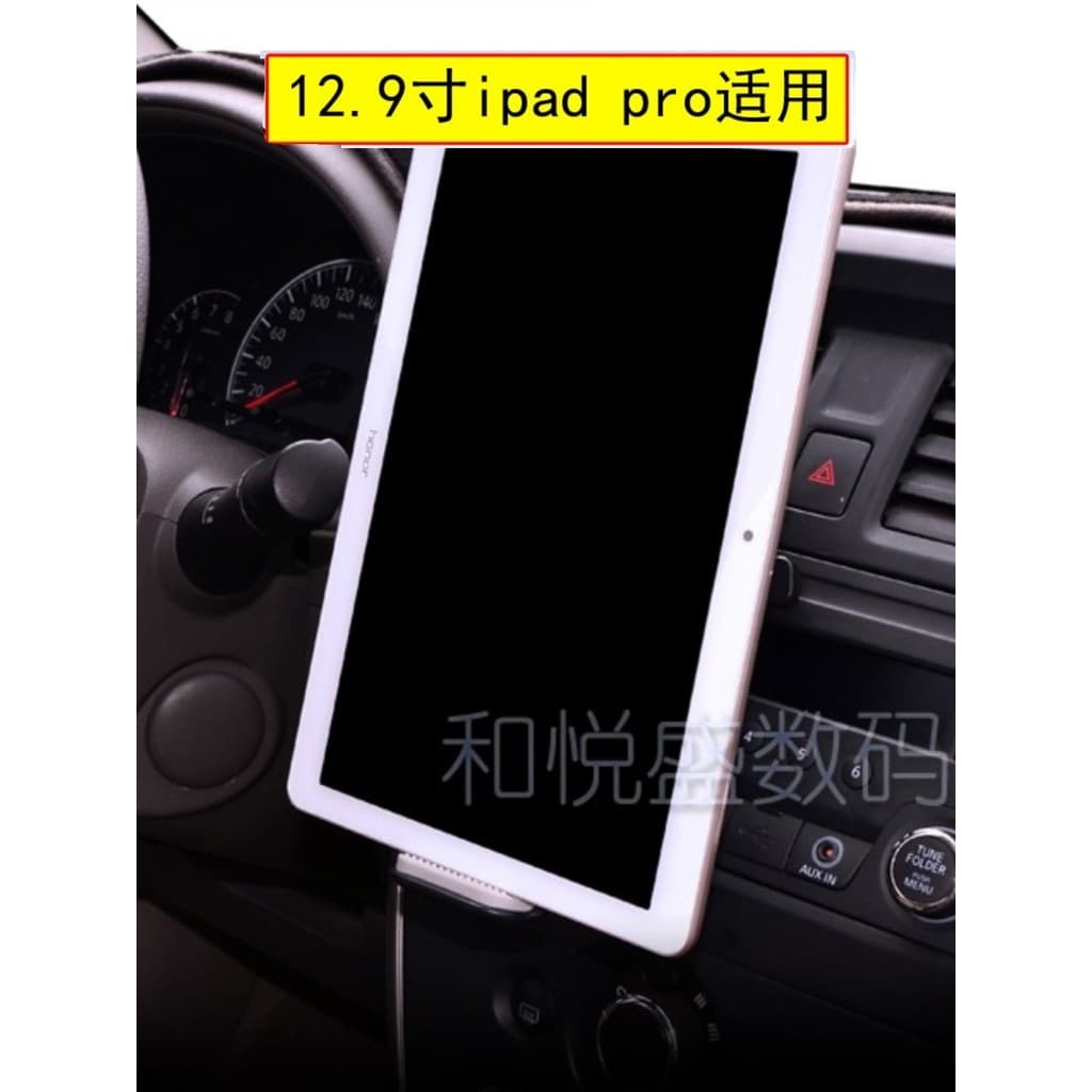 Suporte de navegação plana para carro, 43cm, porta de ar condicionado, clipe de Base de suporte para carro, adequado par
