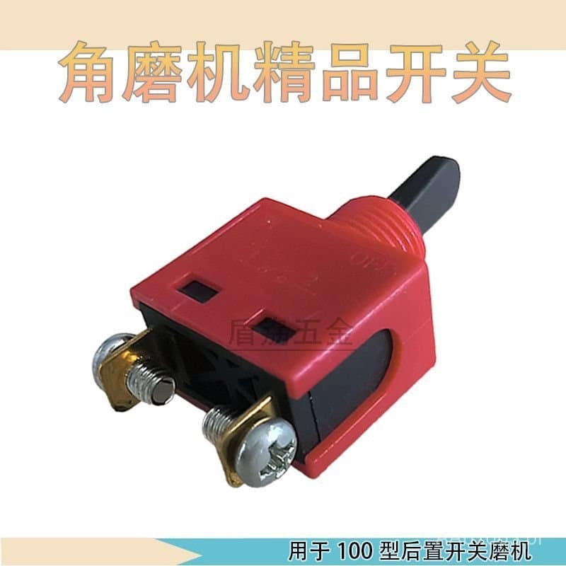 Interruptor para esmerilhadeira angular tipo 100, interruptor para aparador, interruptor para disco de esmerilhadeira, i