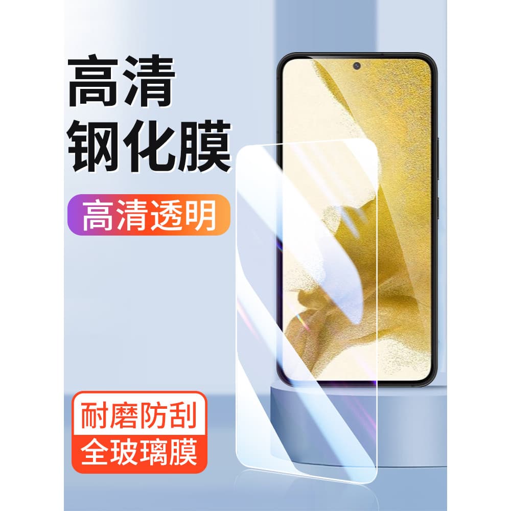 Adequado para Samsung A56 Filme Temperado F52 Filme para Celular A55 HD Vidro Samsung A54 Película Protetora Resistente 