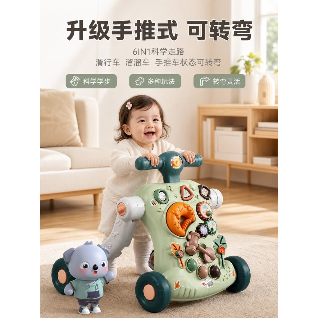 Carrinho de caminhada carrinho de bebê carrinho de brinquedo crianças multifuncional Walker estação do bebê aprendizagem