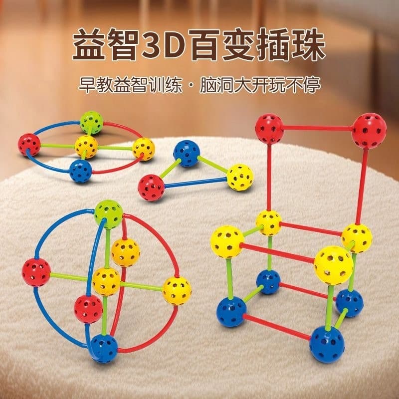 Montagem de brinquedos espaço geometria arquiteto crianças bloco de construção brinquedos educativos montagem crianças 3