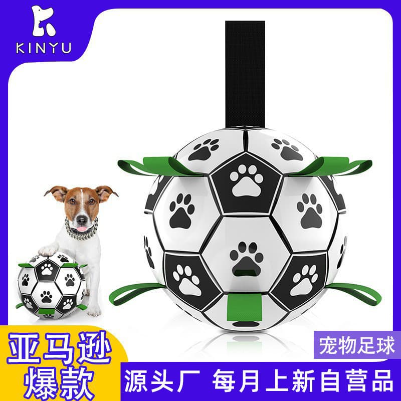 Amazon cão futebol ao ar livre brinquedo do cão filhote de cachorro brinquedo bola Pet brinquedo suprimentos comércio ex