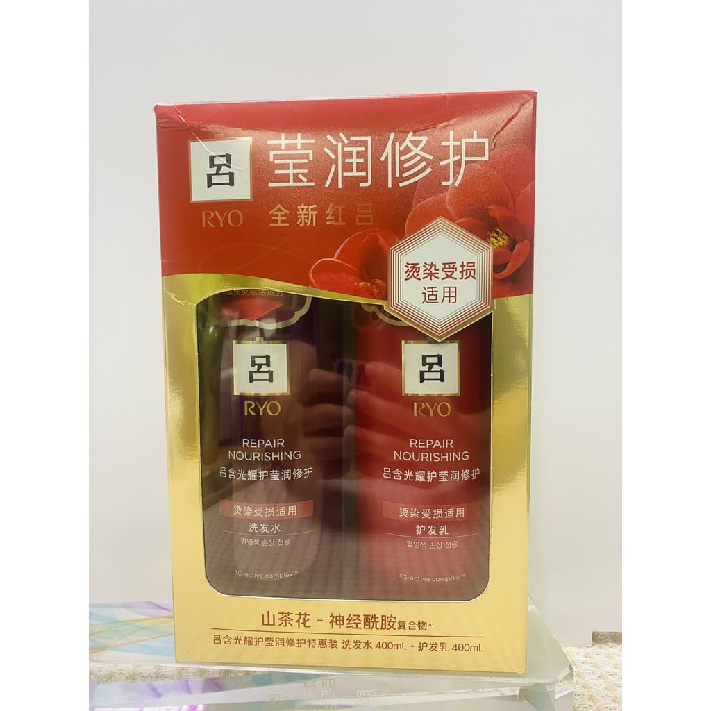 RYO Red Lu Contém Brilhante Cuidado Hidratante Reparador Shampoo Condicionador 400ml + 400ml Pacote Especial Hidratante 