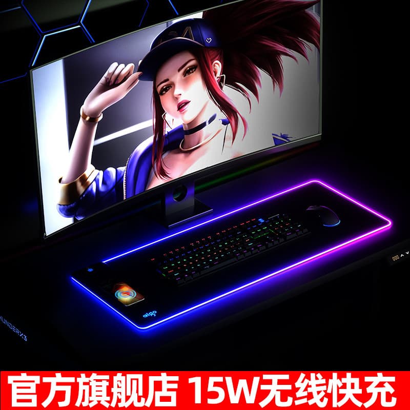 Patriot mouse pad de carregamento sem fio G001 grande RGB jogo jogos carregamento rápido mouse pad 15W mesa