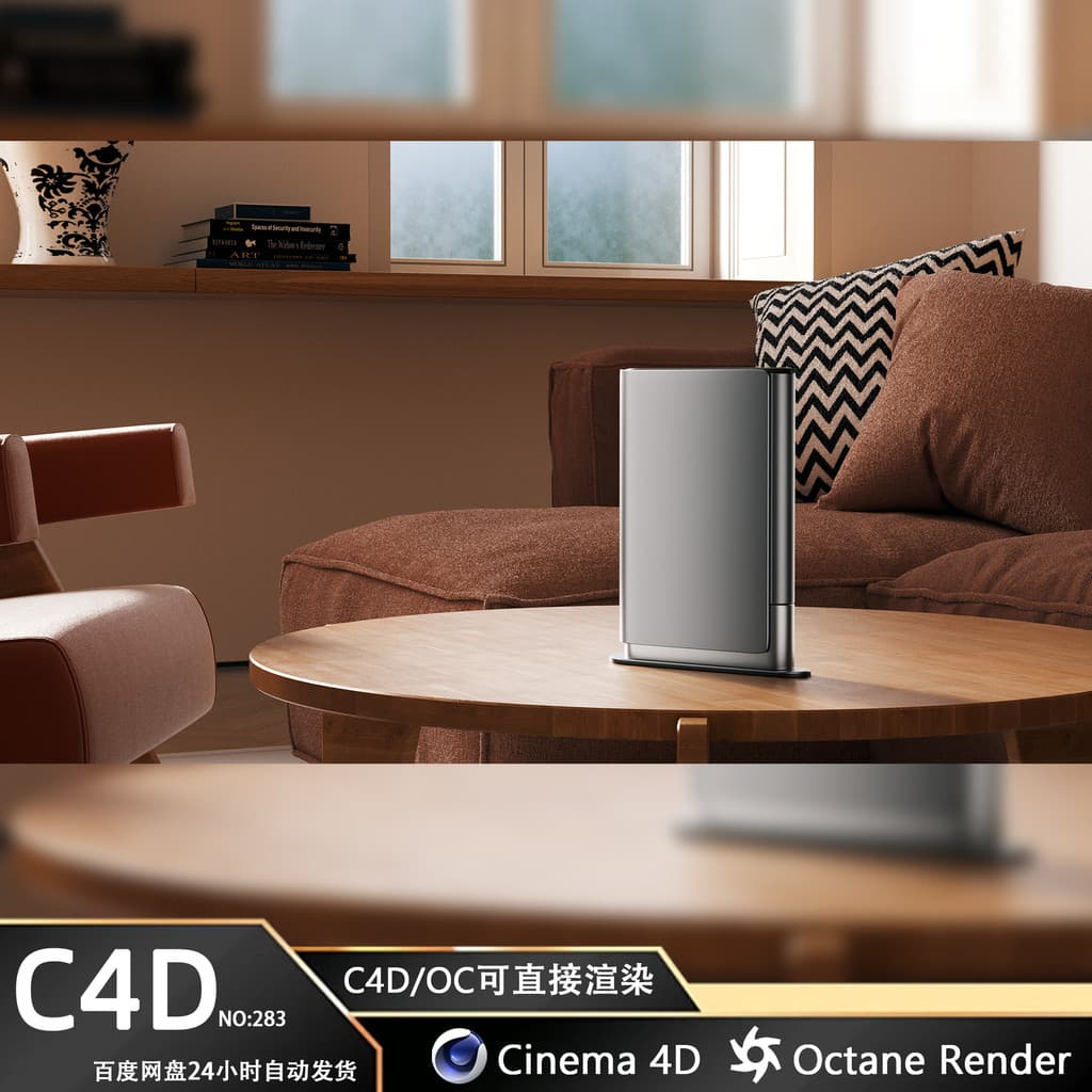 C4D Sala de estar Desktop Console de jogos Console de computador Sala de estar Sofá OC Renderização Arquivo 3D