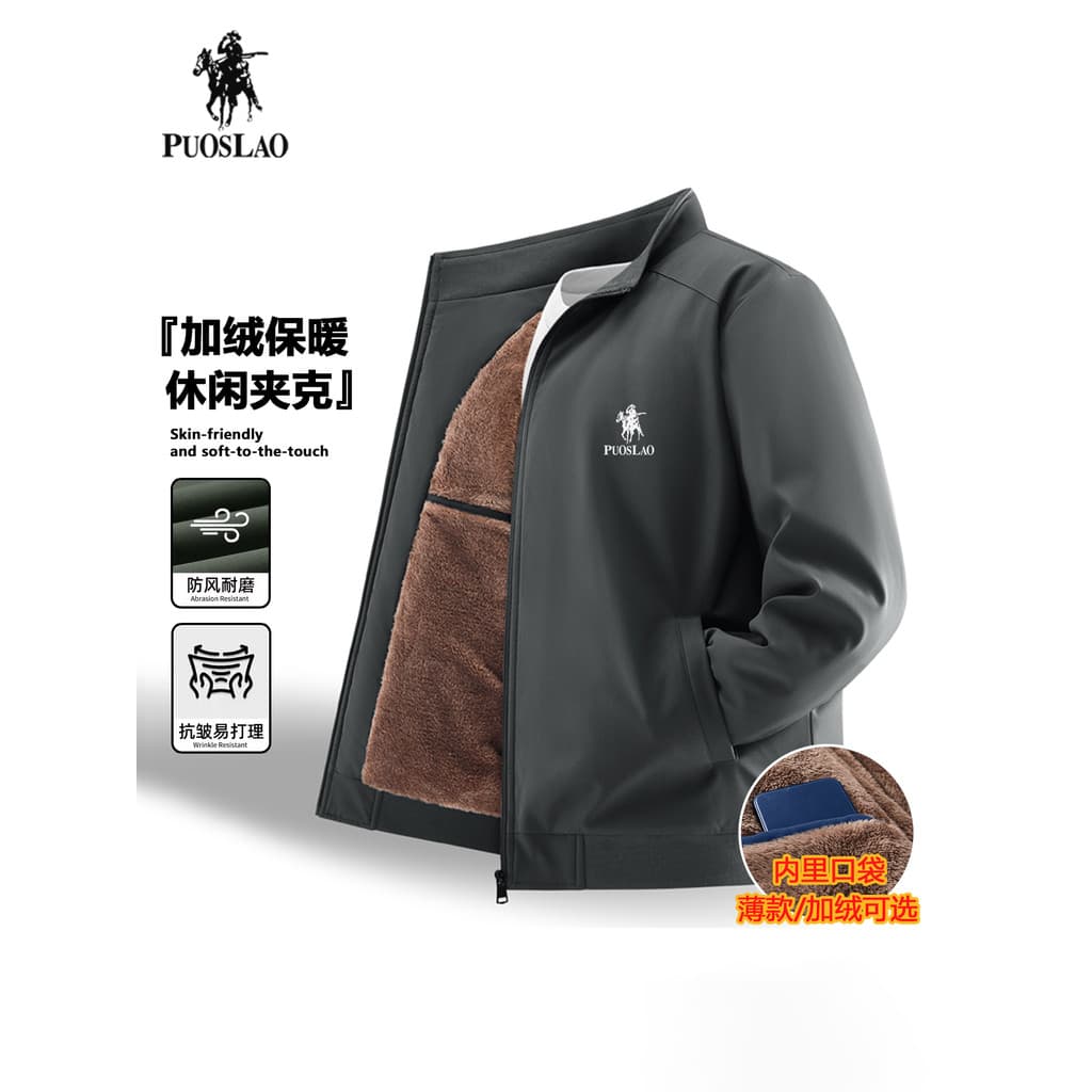 Paul jaqueta masculina primavera outono fina Casual gola jaqueta masculina inverno forro de lã jaqueta masculina topo