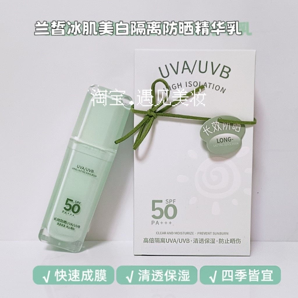 [Compre um e ganhe outro] Fruit Wood Sure o suficiente Protetor solar Lanxi Ice Skin Whitening Isolamento Protetor solar