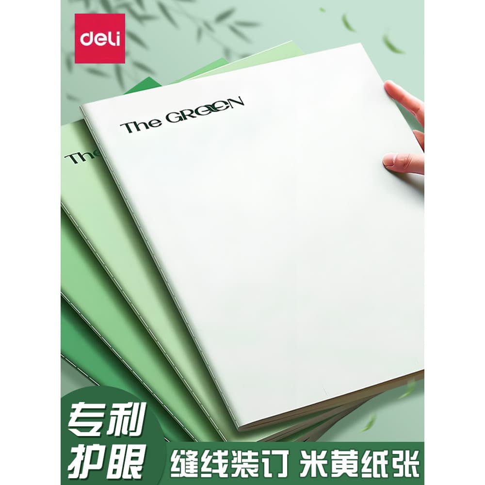 Deli Heguang a4 Stitch Notebook b5 Linha Horizontal Notebook Record a5 Diário Cópia de Superfície Macia Escola Primária 