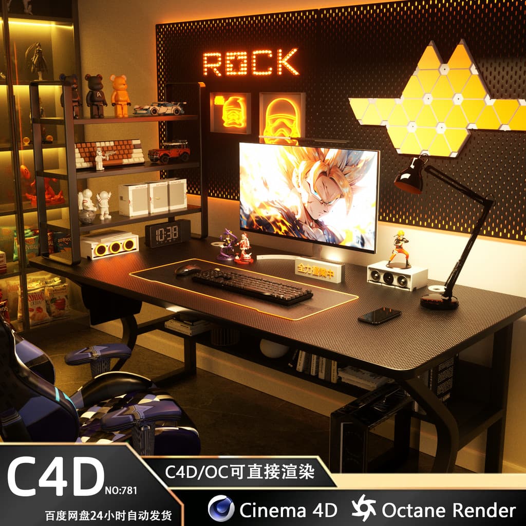 C4D sala de jogos computador mesa modelo OC renderização arquivo engenharia mesa jogos computador Desktop fonte arquivo