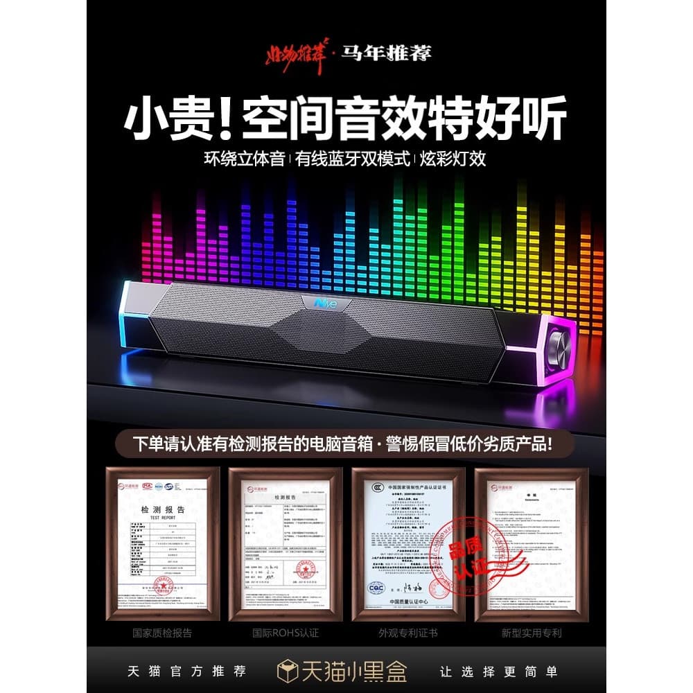 Áudio do computador desktop doméstico 2026 novo desktop externo com fio jogo pequeno alto-falante Subwoofer de alto Volu