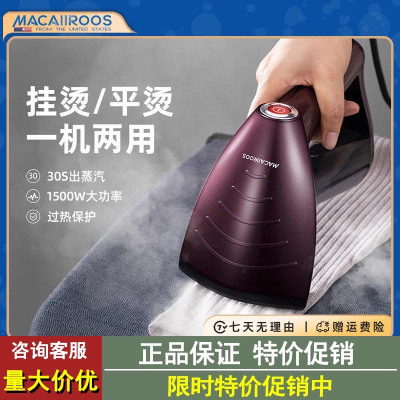 Americano Macaron Handheld vestuário vapor doméstico pequeno portátil ferro a vapor viagem ferro a vapor pequeno ferro d
