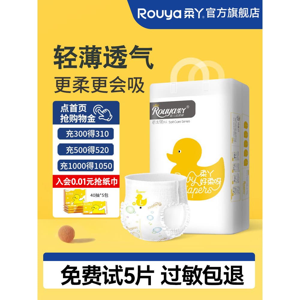 Yaxin macio muito macio fraldas Ultra-fino respirável xl masculino feminino bebê dedicado l fralda nb bebê recém-nascido