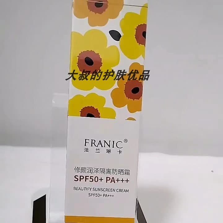 Franka Protetor Solar Base Hidratante Reparador 50 Vezes 40ml Pasta Verde Branqueador Corretivo Protetor Solar