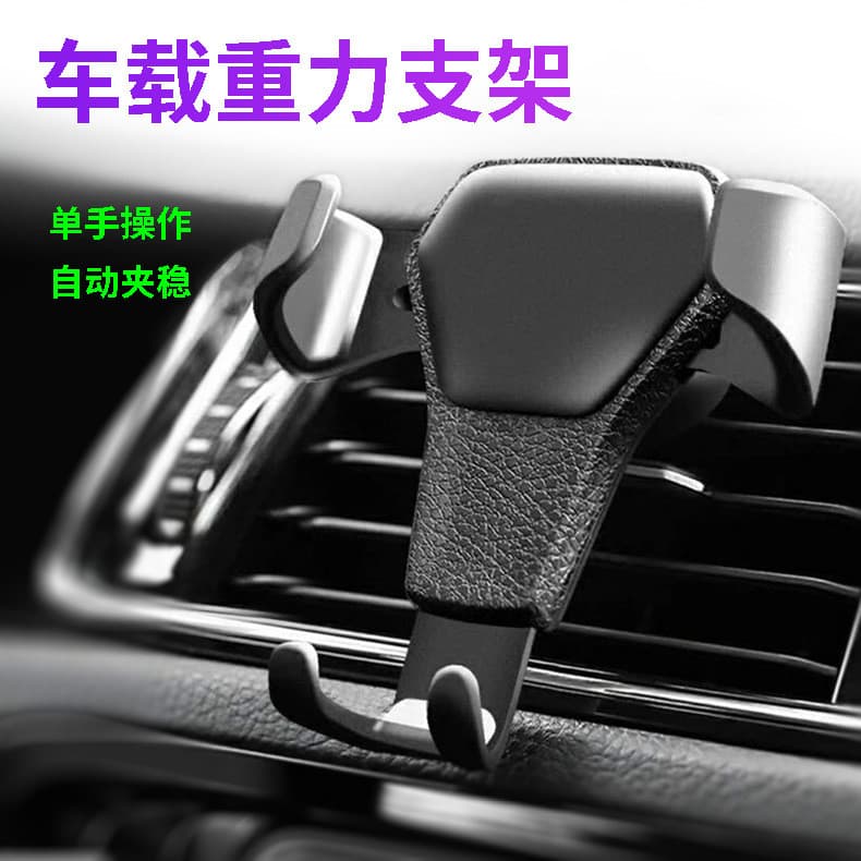 Suporte de Telefone para Carro Modelo 2026, Suporte de Telefone para Saída de Ar do Carro, Suporte de Telefone para Nave