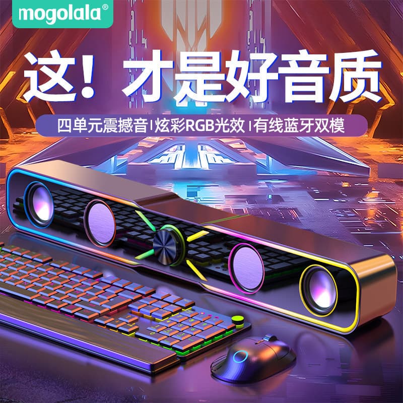 [Haitao] Alemanha importou voz de Berlin áudio desktop computador casa desktop Notebook externo com fio pequeno alto-fal