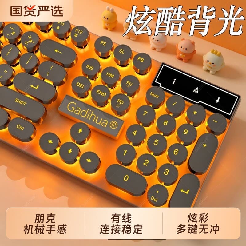 Punk mecânico sentir teclado mouse conjunto com fio jogo de jogos de computador filme dedicado teclado mouse escritório 