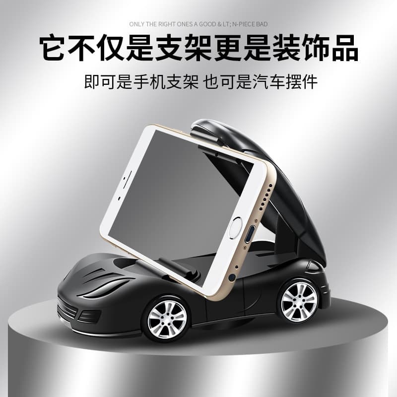Suporte criativo para celular em formato de carro, suporte para celular de navegação no painel do carro, suporte para ce