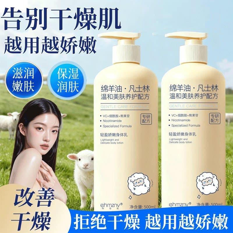 Loção Corporal Hidratante Corpo Inteiro Hidratante Hidratante Hidratante Pele Feminina Seca Fragrância de Longa Duração 