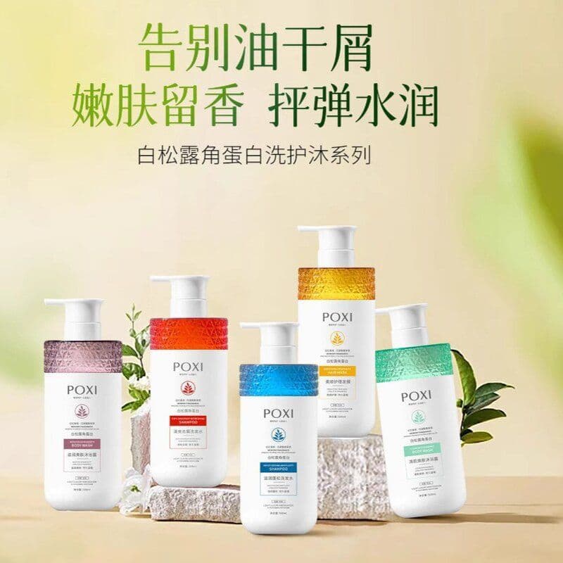 Shampoo trufa branca shampoo fofo hidratante couro cabeludo anticaspa fragrância duradoura Premium Perfume condicionador