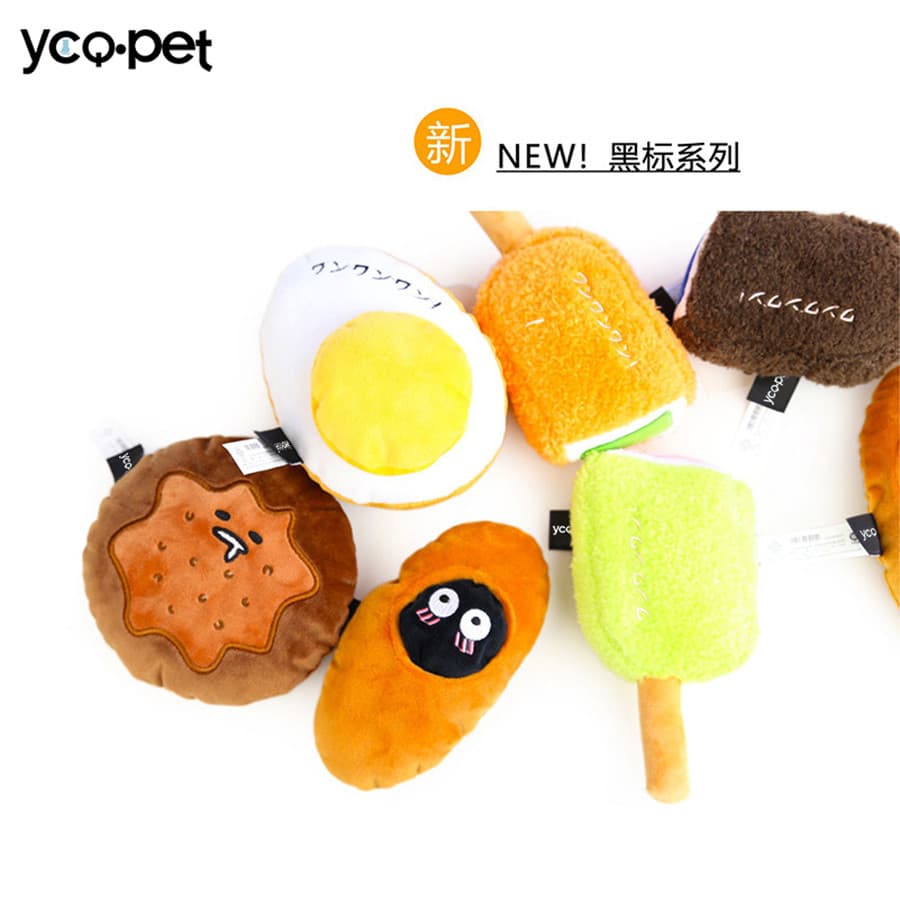 Brinquedo para cachorro estilo ins, brinquedo de pelúcia para treinamento de cães, ovo refogado, pão Dorayaki, sorvete, 