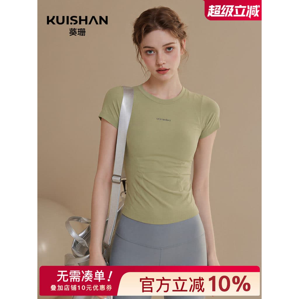 Roupas de Yoga femininas novo estilo de manga curta camiseta magro-ajuste mais magro olhar correndo roupas de Fitness Pi