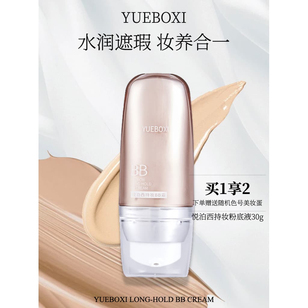 Yueboxi Base Líquida Hold Maquiagem Não Opaco Nutritivo Hidratante para a Pele de Longa Duração Sem Maquiagem Óleo Seco 