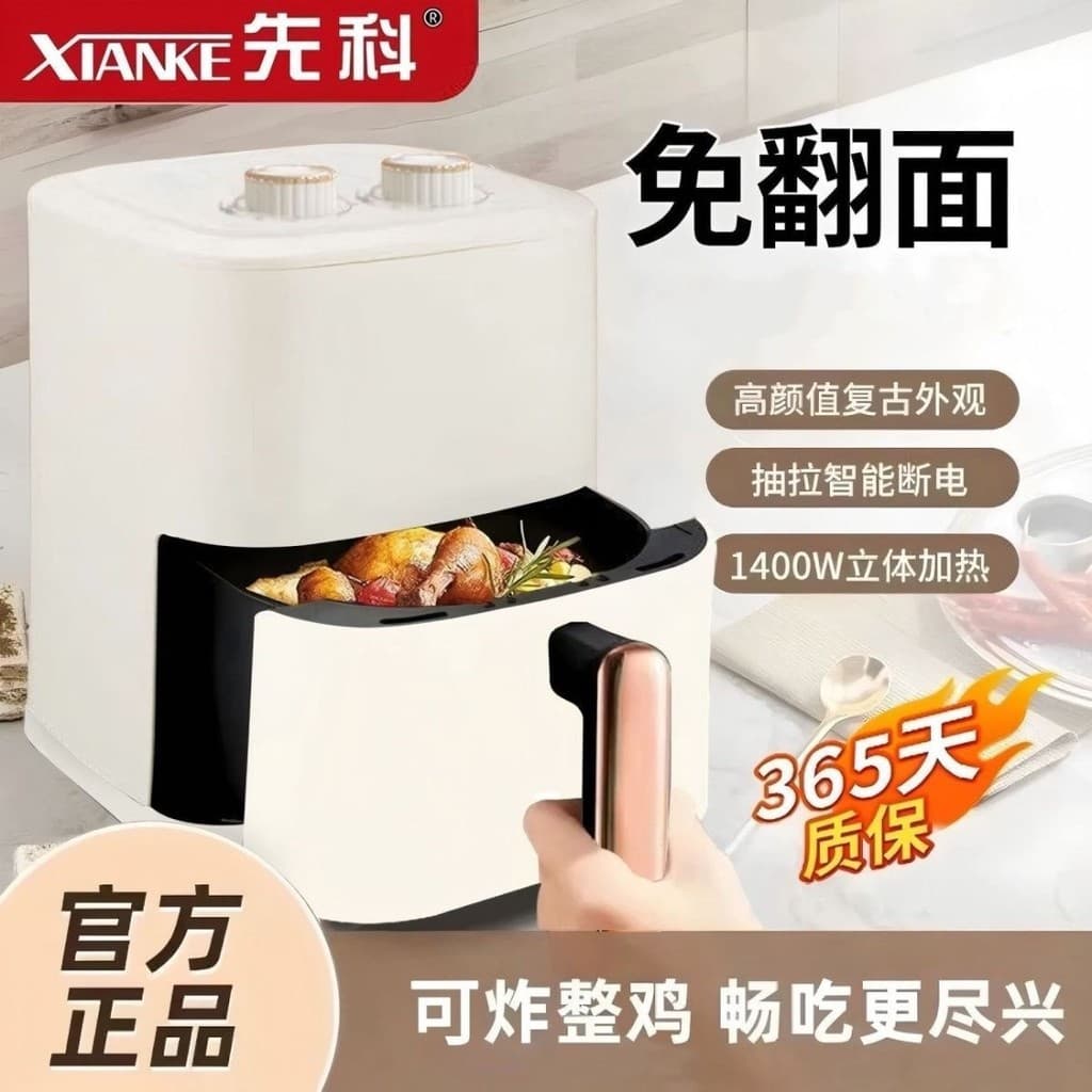 Novo estilo 6L grande capacidade sem óleo fritadeira de ar sem fumaça multifuncional automática fritadeira doméstica abe
