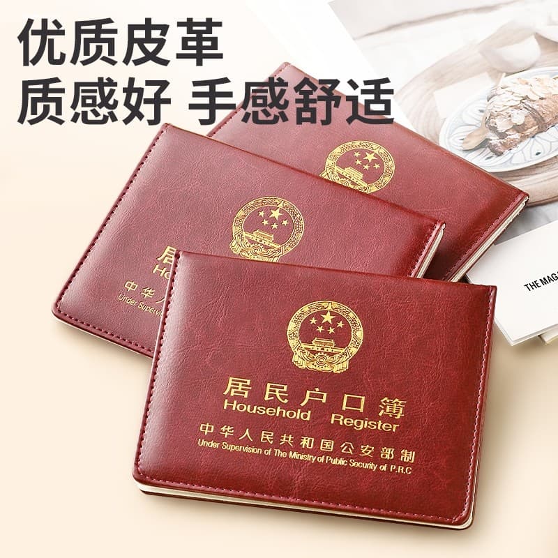 Genuíno couro genuíno doméstico notebook jaqueta Resident doméstico notebook fino escudo doméstico notebook novo Univers