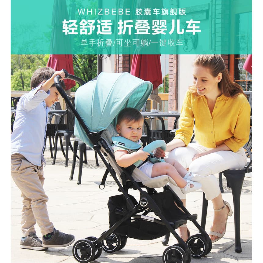 Huizhi carrinho de bebê pode sentar pode sentar-se grande espaço portátil quatro estações Universal Ultra-leve um botão 