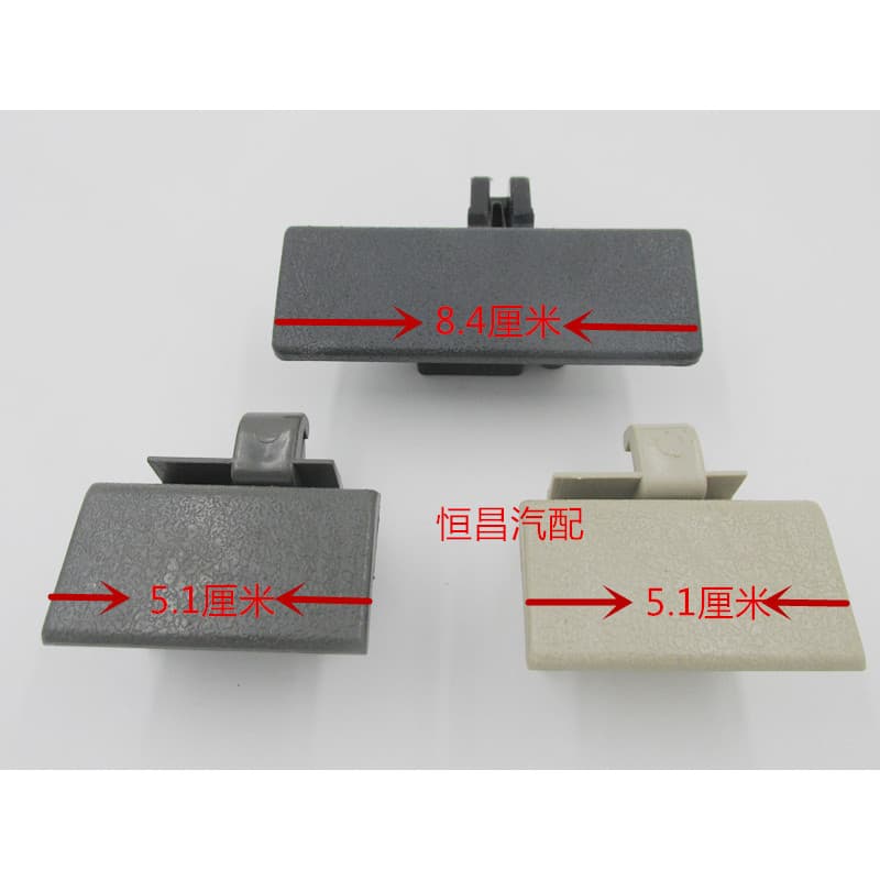 Adequado para Wuling Xingwang 6358/6360 caixa de ferramentas fivela mão luva caixa bloqueio fivela caixa armazenamento a