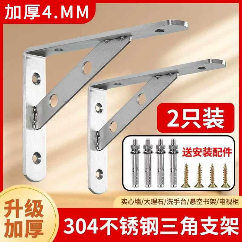 Suporte triangular de aço inoxidável reforçado, suporte de parede Universal em ângulo reto, prateleira com compartimento