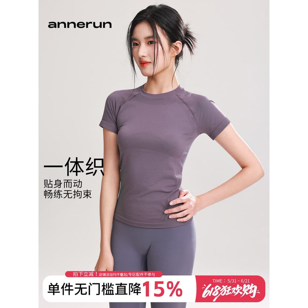 Annerun Fitness de manga curta feminina de alta elasticidade ao ar livre absorvente de umidade roupas de secagem rápida 