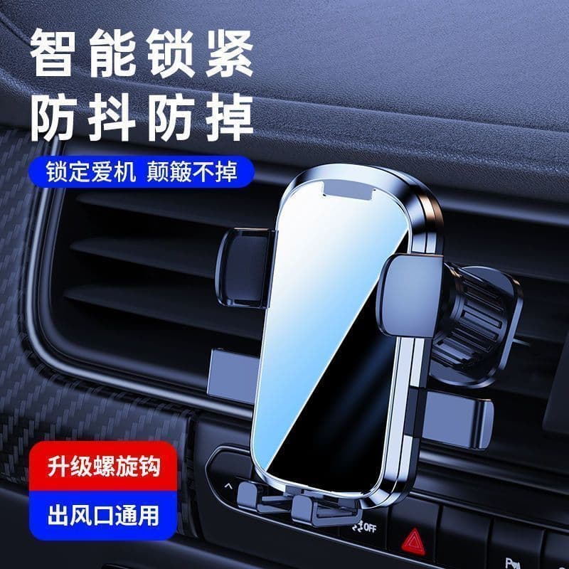 Suporte do telefone móvel do carro 2023 novo estilo com gancho suporte do carro navegação Interior saída de ar do carro 
