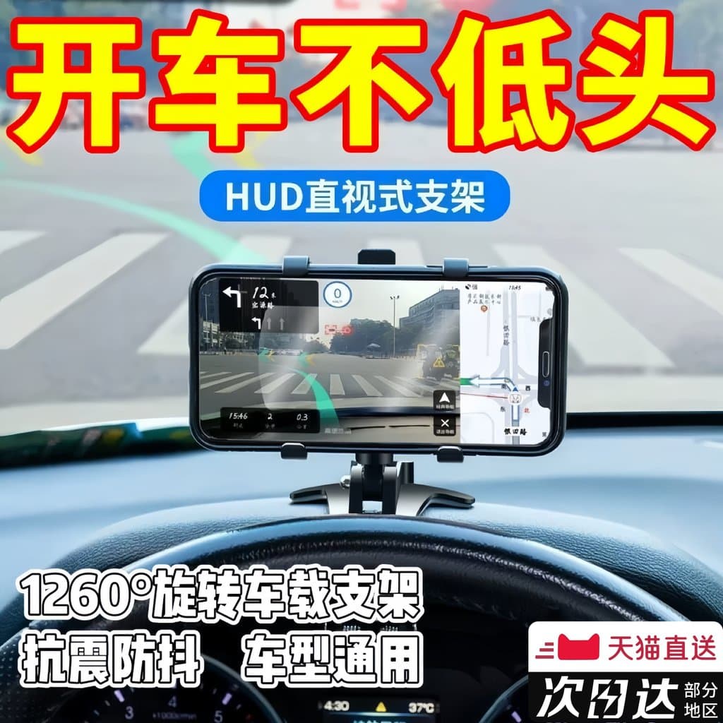2026 Novo estilo de suporte para carro para celular Painel de controle Central Espelho retrovisor Multifuncional Navegaç
