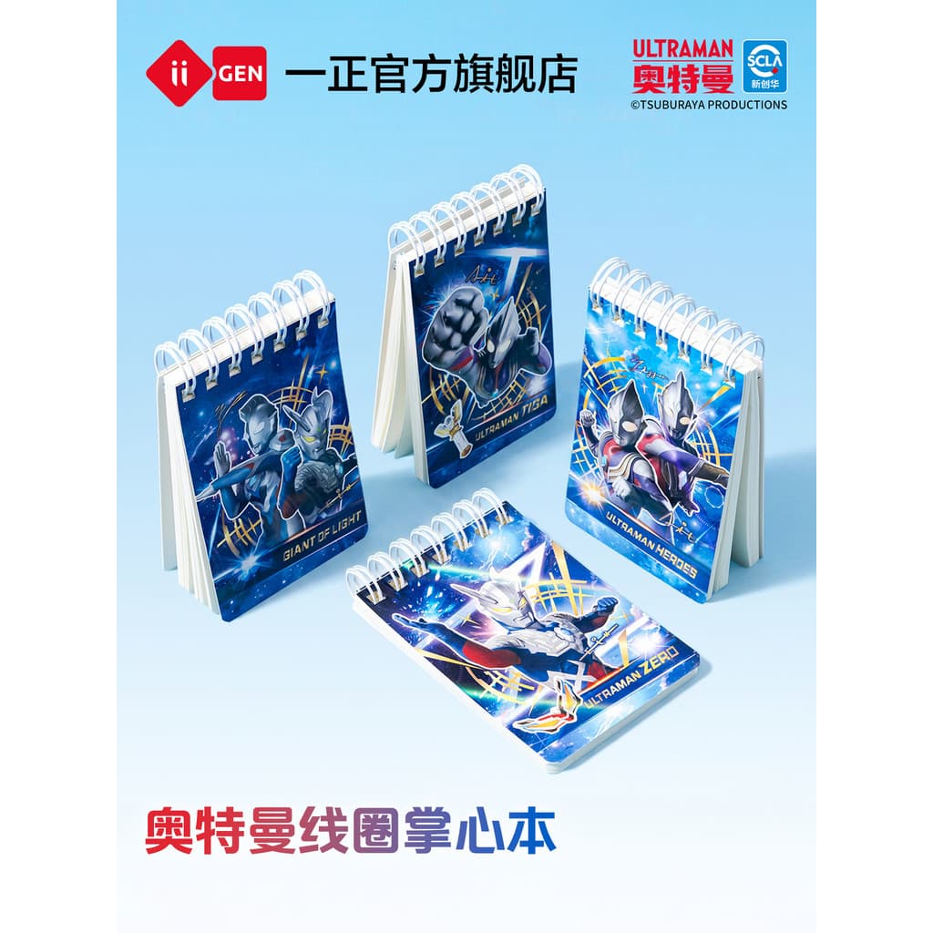 IiGEN Yizheng Ultraman Coil Notebook Mini Bloco de Notas Estudante Portátil Pequeno Notebook Estudante Caderno de Palavr