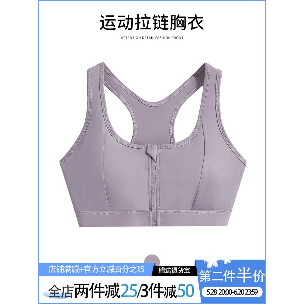 Roupa interior de yoga de alta intensidade feminina verão Fitness bela volta de secagem rápida roupas de yoga colete reu