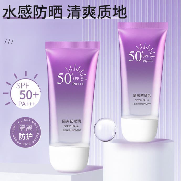 LANHREM Protetor Solar de Isolamento Hidratante FPS50PA+++ Loção Protetor Solar Transparente Anti-Ultravioleta de Alta P