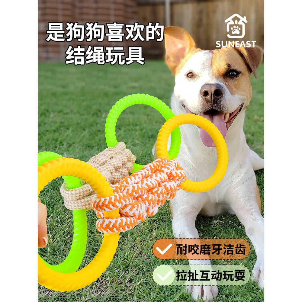 Brinquedo para cães, moagem de dentes, resistente à mordida, nós, pelúcia, filhote de cachorro, puxar anel, brinquedo, G