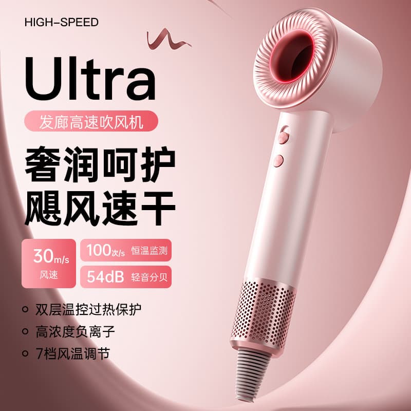 Secador De Cabelo Sem Lâmina De Alta Velocidade 110000 RPM 1600W Profissional Para Salão De Beleza , Secagem Rápida , Ba