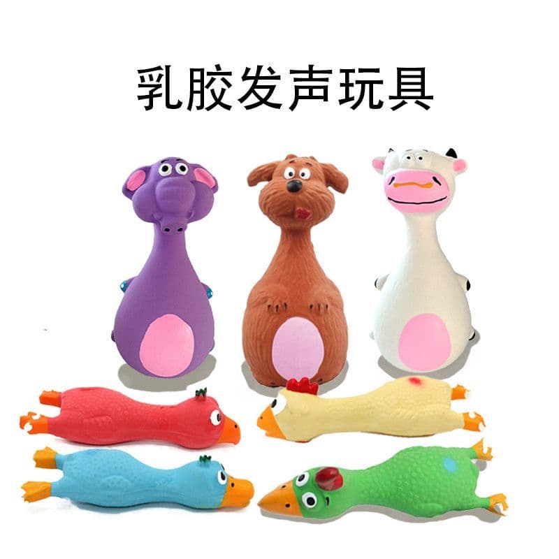 Brinquedo de voz para cachorro, brinquedo de voz de látex para gato, alívio do tédio, brinquedo de látex para animais de