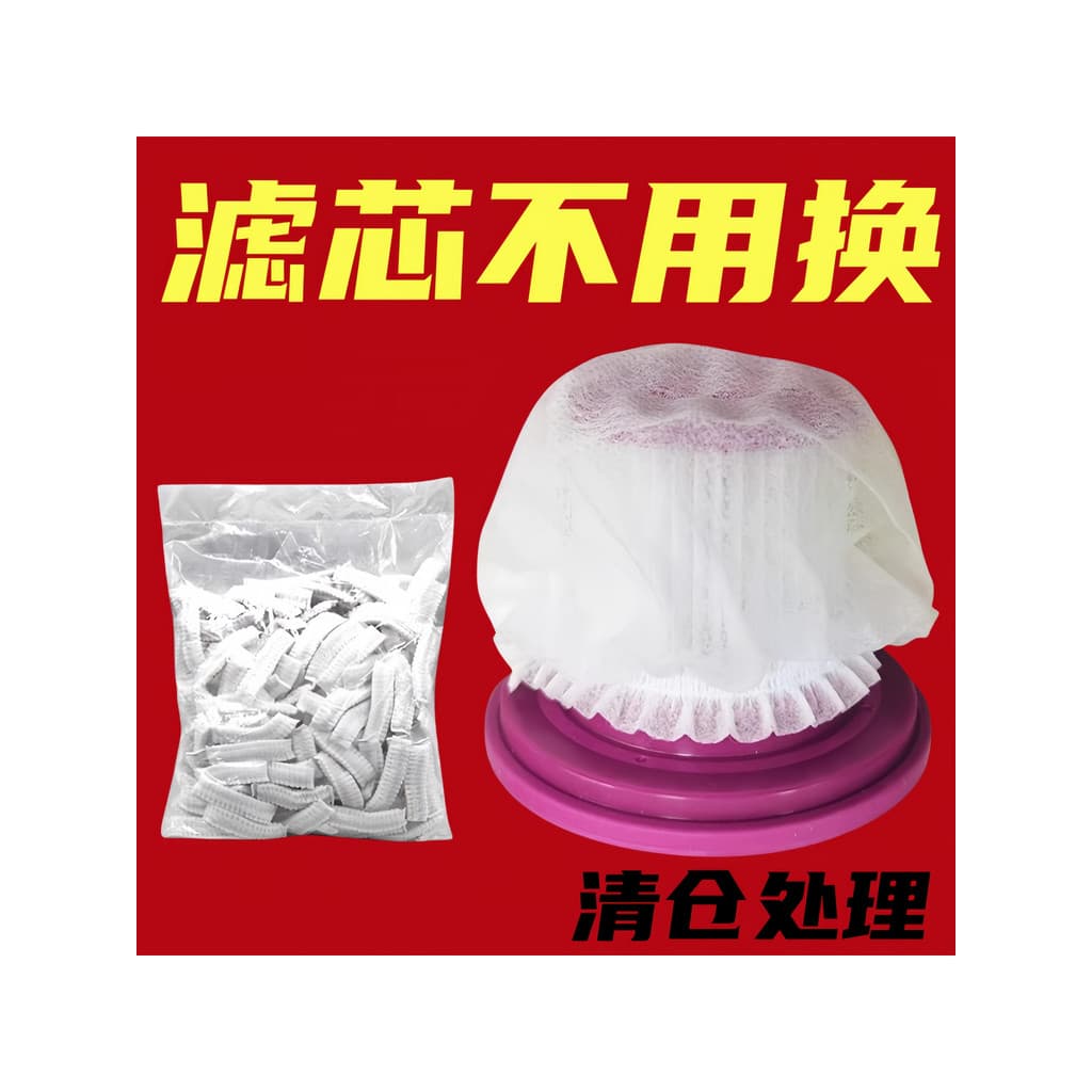 Aspirador de pó doméstico Universal Anti-poeira respirável elástico descartável malha capa aspirador de pó elemento filt